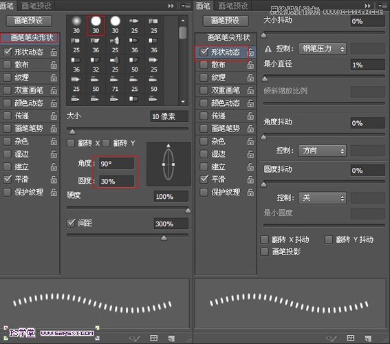 Photoshop制作彩色纹理的塑料艺术字教程