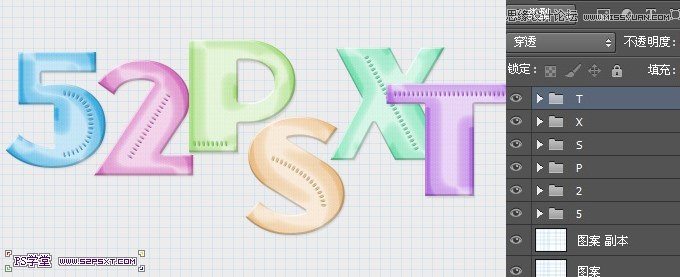 Photoshop制作彩色纹理的塑料艺术字教程