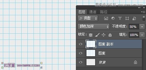 Photoshop制作彩色纹理的塑料艺术字教程
