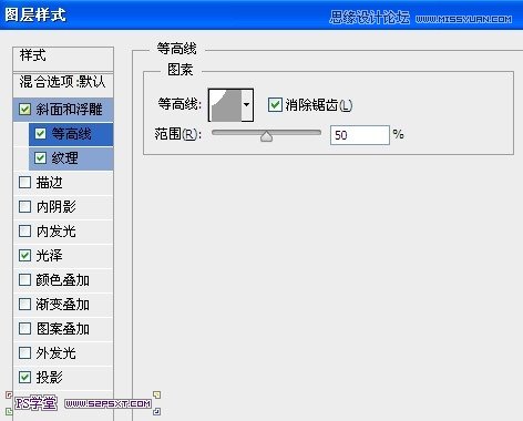 Photoshop制作彩色纹理的塑料艺术字教程