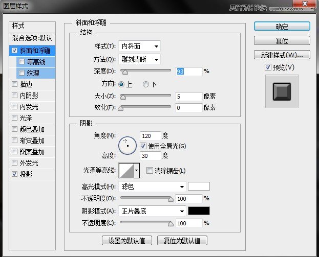 Photoshop创建电影品质DVD封面