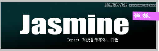 Photoshop制作地裂火焰效果艺术字教程