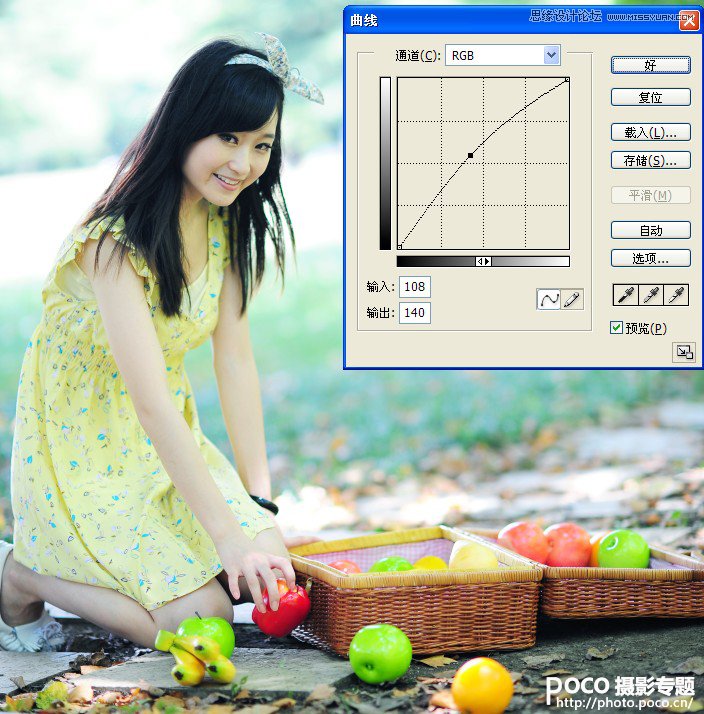 Photoshop调出夏季美女照片文艺柔美效果