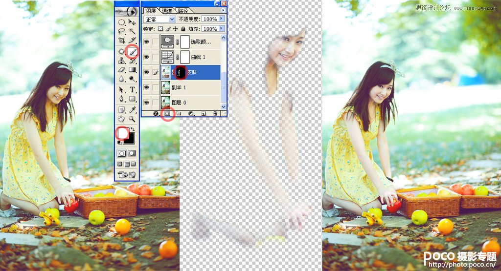 Photoshop调出夏季美女照片文艺柔美效果