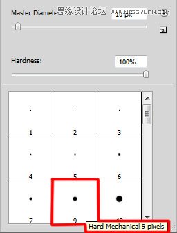 Photoshop制作酷炫的抽象光线人物海报