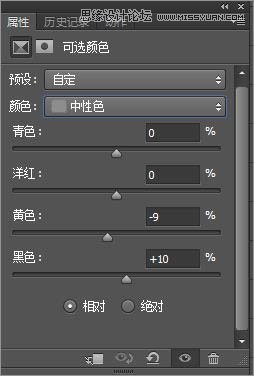 Photoshop调出美女模特照片梦幻暖色调