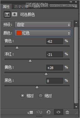 Photoshop调出美女模特照片梦幻暖色调