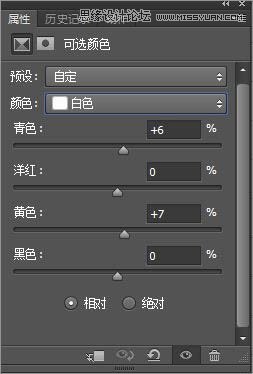 Photoshop调出美女模特照片梦幻暖色调