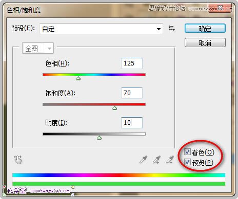 Photoshop合成在和蝴蝶交流的美女仙子