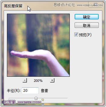 Photoshop合成在和蝴蝶交流的美女仙子