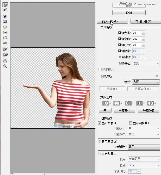 Photoshop合成在和蝴蝶交流的美女仙子