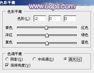 Photoshop使用通道替换给调出美女梦幻紫色调