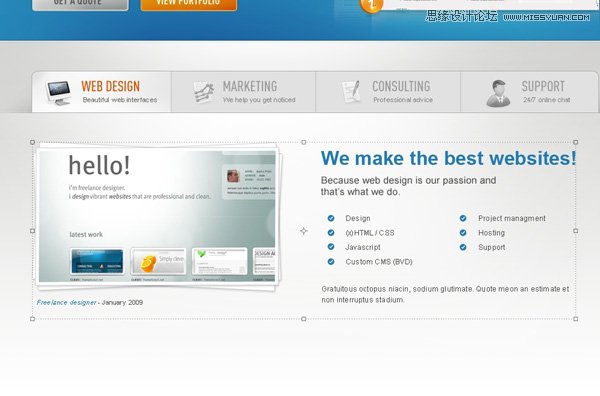 Photoshop从零开始设计漂亮的网页模板