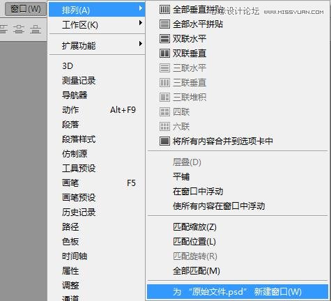 怎样在Photoshop中保持像素的完美