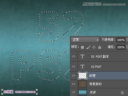 Photoshop设计颗粒质感艺术字教程