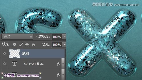 Photoshop设计颗粒质感艺术字教程