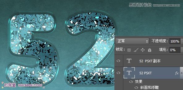 Photoshop设计颗粒质感艺术字教程