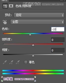 Photoshop设计颗粒质感艺术字教程