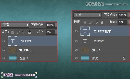 Photoshop设计颗粒质感艺术字教程