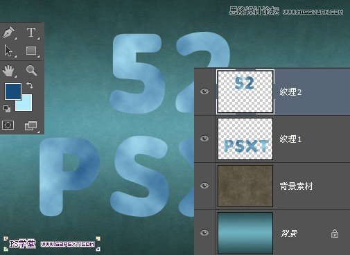 Photoshop设计颗粒质感艺术字教程