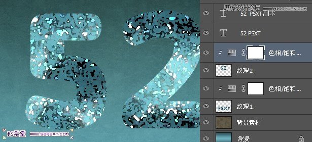 Photoshop设计颗粒质感艺术字教程