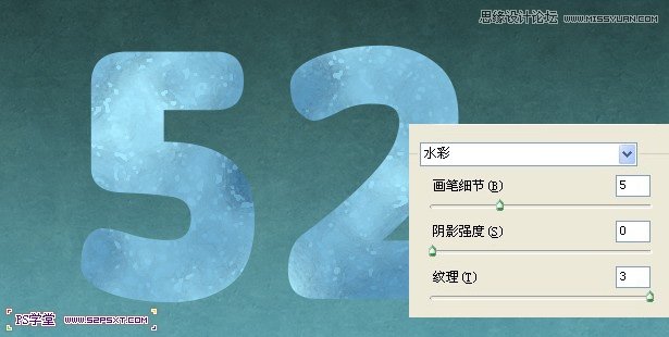 Photoshop设计颗粒质感艺术字教程