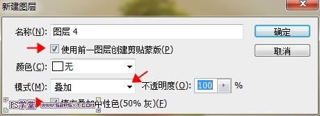 Photoshop合成在悬浮在空中的绿色大树