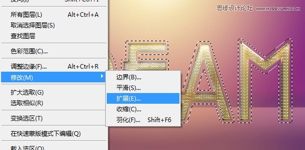 Photoshop制作金属质感的黄金立体字