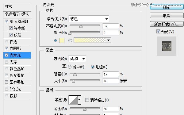 Photoshop制作金属质感的黄金立体字