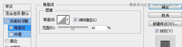 Photoshop制作金属质感的黄金立体字