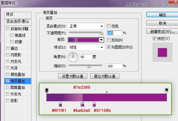 Photoshop制作金属质感的黄金立体字