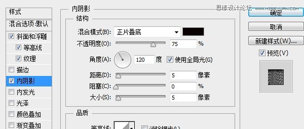 Photoshop制作金属质感的黄金立体字