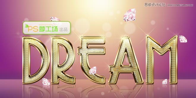 Photoshop制作金属质感的黄金立体字