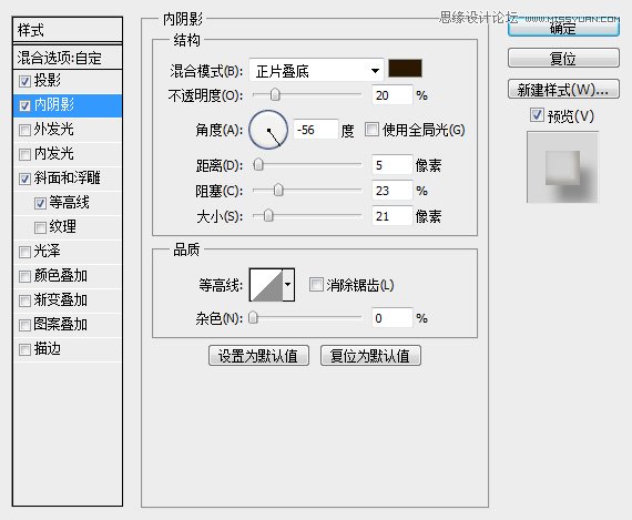 Photoshop制作可爱风格的糖果艺术字