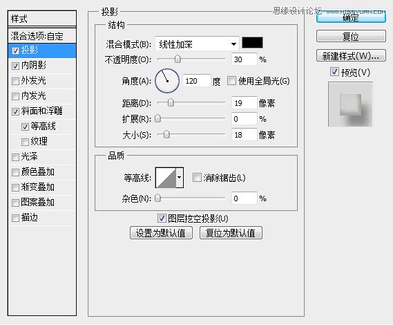 Photoshop制作可爱风格的糖果艺术字