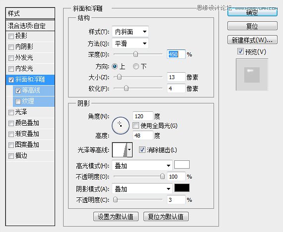 Photoshop制作可爱风格的糖果艺术字