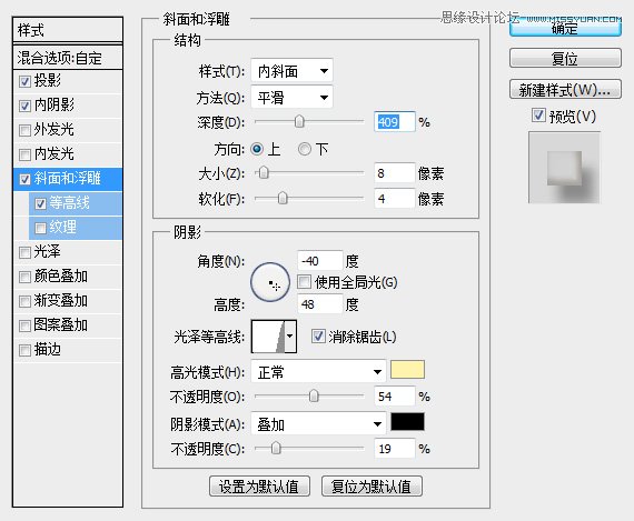 Photoshop制作可爱风格的糖果艺术字