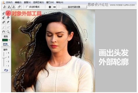 PS抠图滤镜：KnockOut 2.0汉化版下载及教程