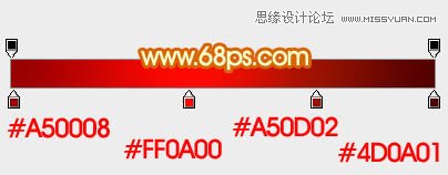 Photoshop制作2周年庆立体字教程