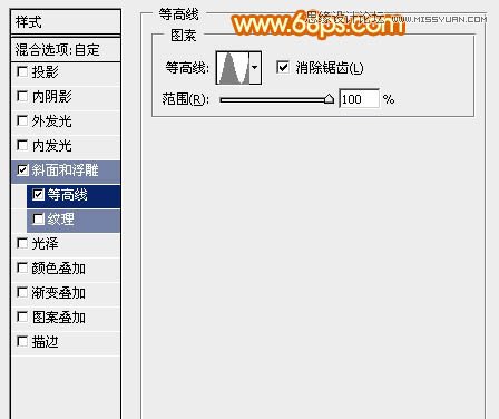 Photoshop制作2周年庆立体字教程