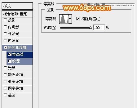 Photoshop制作2周年庆立体字教程