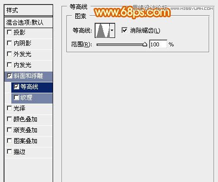 Photoshop制作2周年庆立体字教程