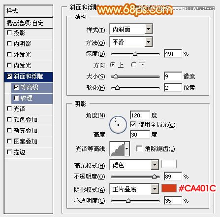 Photoshop制作2周年庆立体字教程
