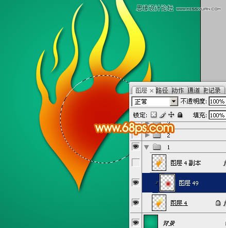 Photoshop制作2周年庆立体字教程