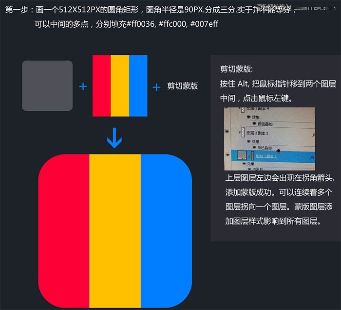 Photoshop设计金属质感的相机镜头APP图标