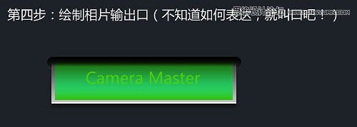 Photoshop设计金属质感的相机镜头APP图标