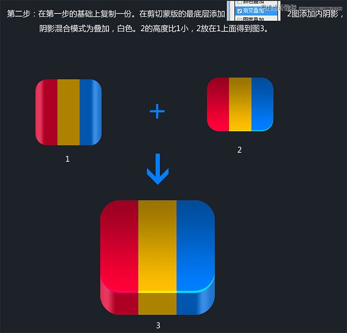 Photoshop设计金属质感的相机镜头APP图标
