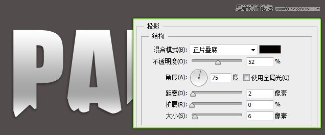 Photoshop设计贴纸效果的创意艺术字教程