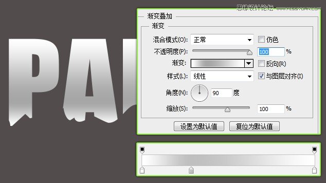 Photoshop设计贴纸效果的创意艺术字教程