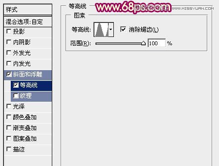 Photoshop制作喜庆的喜结良缘艺术字教程